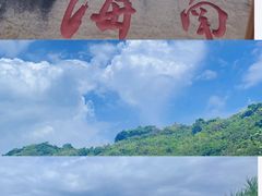 -三亚蜈支洲岛旅游区