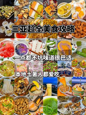 一个值得为了美食专门安排一次旅行的城市