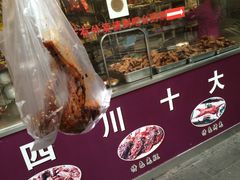 -双流兔头(成都金丝街总店)