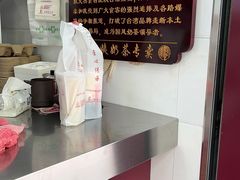 -阿姨奶茶专卖(舌涧道杭州惠民路创始店)
