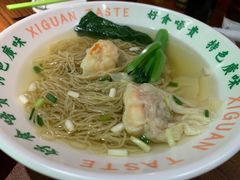 鲜虾云吞竹升面-西关味(大卫城店)