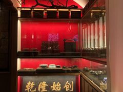 -松鹤面馆·古法焖肉面(观前店)