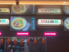 -灶座小锅烀饼·铁锅炖(道里店)