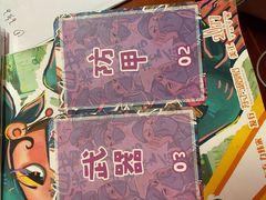 -好玩工厂密室·鹅鸭杀·桌游拼豆电玩