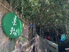 -素描餐厅(灵隐天竺店)