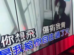 -音乐派KTV(银泰城店)