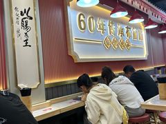 -银记肠粉店(北京路店)