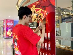 -王慧洁开口虾水饺·地道东北菜(银泰城店)