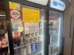 -老伴豆花(麦士威熟食中心店)