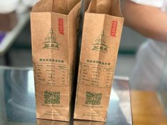 -苏顺成纯绿豆饼(中华南大街店)