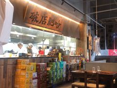 -破店肥哈·海鲜·烧烤(郑州银泰inPARK店)