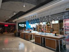 -BUTF美惠眼镜(天通苑万优汇店)