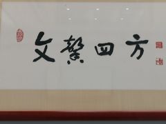 -青岛市图书馆