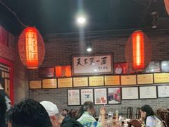 -天下第一面(大雁塔北广场店)