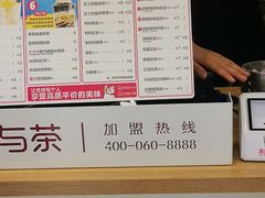 -蜜雪冰城(托乐嘉店)