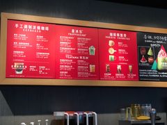 -星巴克(长沙乐和城门店)