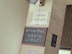 -江南驿·二十余年创意杭帮味(良渚玉鸟集店)