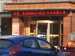 门面-陈氏火锅(新街坊店)