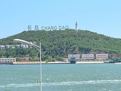 -长岛南北长山旅游景区