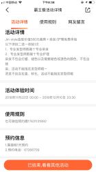 -JM STYLE造型明星.网红