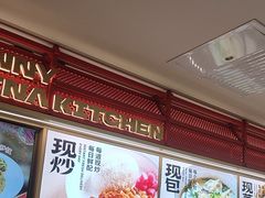 -阳阳中国饭(龙湖大兴天街)