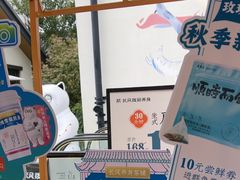 -长风拨筋养身(蟠龙天地店)