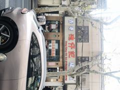 -Tequila Espresso(嘉善路店)