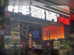 -万达广场(济南高新店)