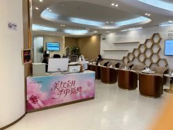-深圳美莱医疗美容医院