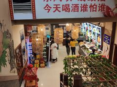 门面-那家老院子(云峰街店)