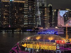 -RIVIERA 松鹤楼(外滩店)