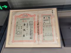 -中共一大纪念馆