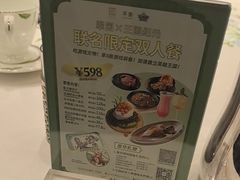 -翠园(北京王府中环店)