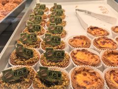-陕拾叁-西安糕点(北院门创始店)