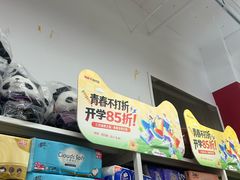 -清华大学-观畴园餐厅
