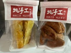 -南洋大师傅(长楹天街店)