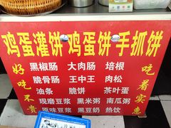 -隆兴饼店