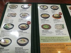 -神仙雪浓汤(明洞店)