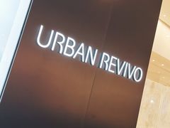 -URBAN REVIVO(西安Momopark店)