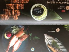 -石葵(锦业时代店)