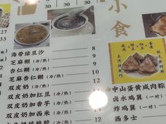 -华生行(大良店)