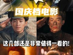 -成都百丽宫影城(LUXE太古里店)