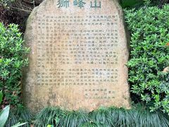 -十八棵（老龙井）御茶园(老龙井店)