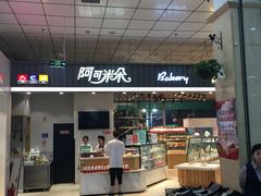 -北市万盛购物广场