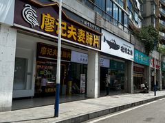 -大龙山(地铁站)