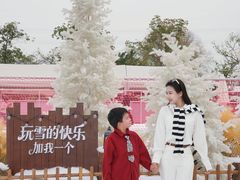 -盈香心动乐园