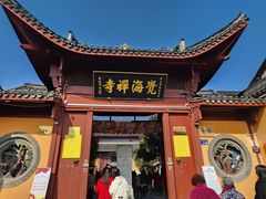 -丝绸小镇荻港古村