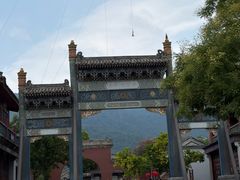 -横店影视城明清宫苑园区