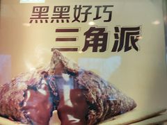 -麦当劳(庐山南路店)