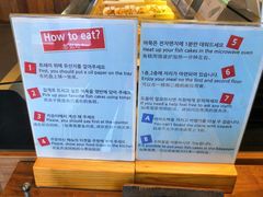 -古来思鱼饼